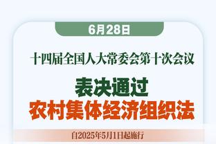 52分惨败！追梦：把这场失利冲到厕所里 然后我们继续前进